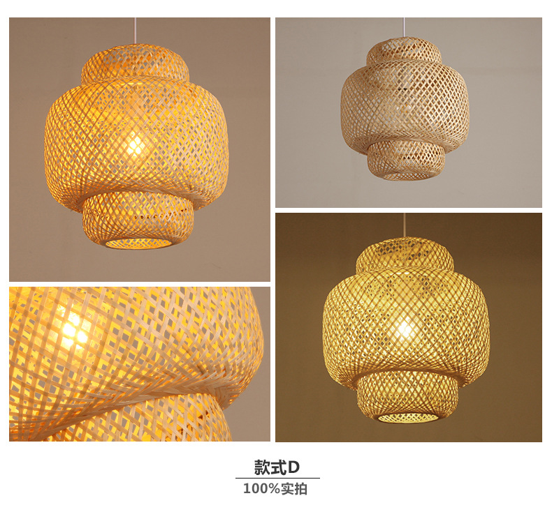 竹编灯 传统工艺与现代设计的完美融合